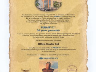 Сертификаты Материал и технология FuranFlex