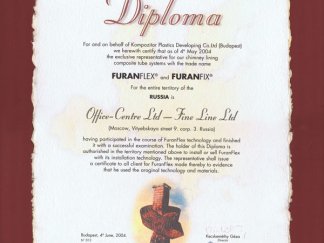 Сертификаты Материал и технология FuranFlex